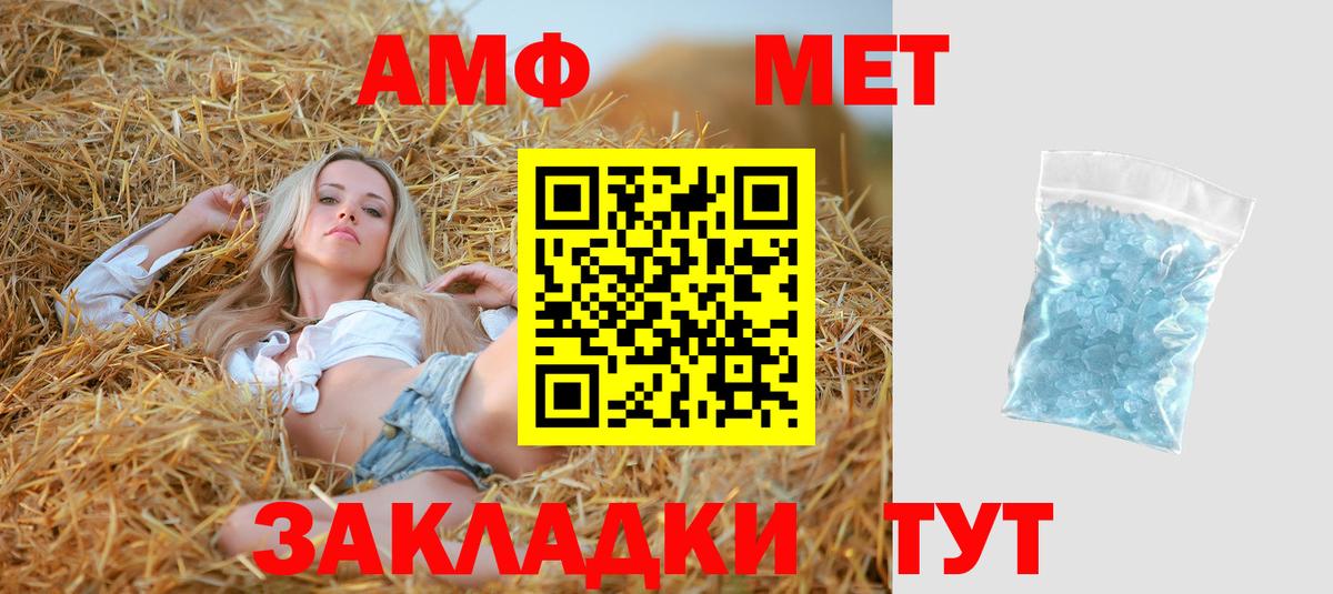 Alpha PVP Мурманск