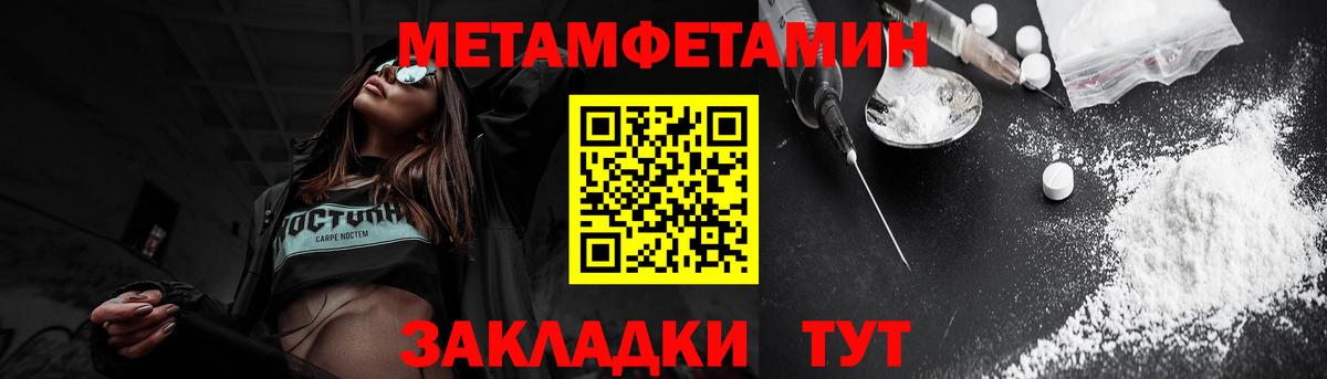 АМФ 98%  Амфетамин  Мурманск  Амфетамин  Вход с VPN 