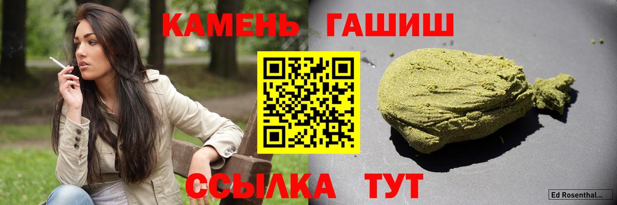 Гашиш гарик  Вход с VPN  ГАШИШ  Гашиш гарик  Мурманск 