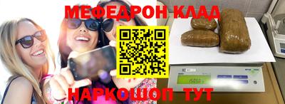 гидра Гусев