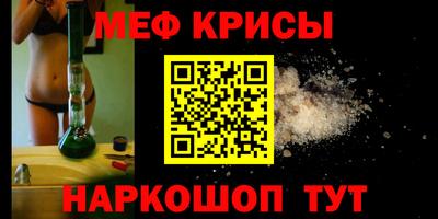 гидра Гусев