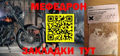 apvp Гусь-Хрустальный