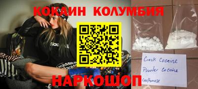 гидра Гусев
