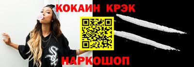 гидра Гусев