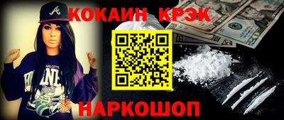 гидра Гусев