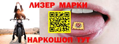 гидра Гусев
