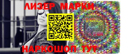 apvp Гусиноозёрск