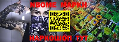 apvp Гусь-Хрустальный