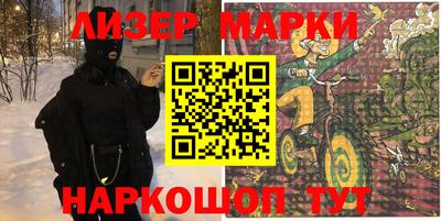 apvp Гусь-Хрустальный