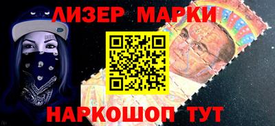 гидра Гусев