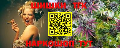 гидра Гусев