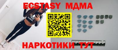 apvp Гусиноозёрск
