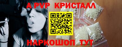 apvp Гусиноозёрск