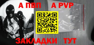 гидра Гусев