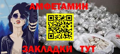 apvp Гусиноозёрск