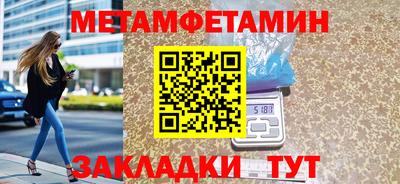 гидра Гусев