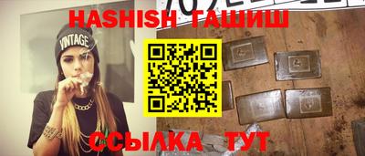 apvp Гусиноозёрск