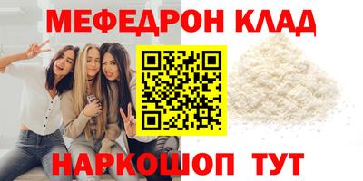 гидра Гусев