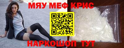 apvp Гусиноозёрск