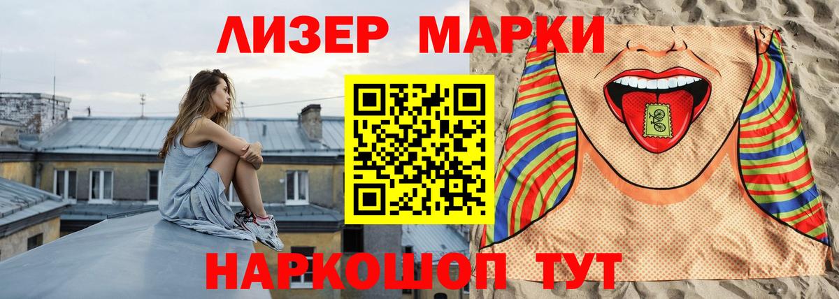 ЛСД экстази кислота Мурманск