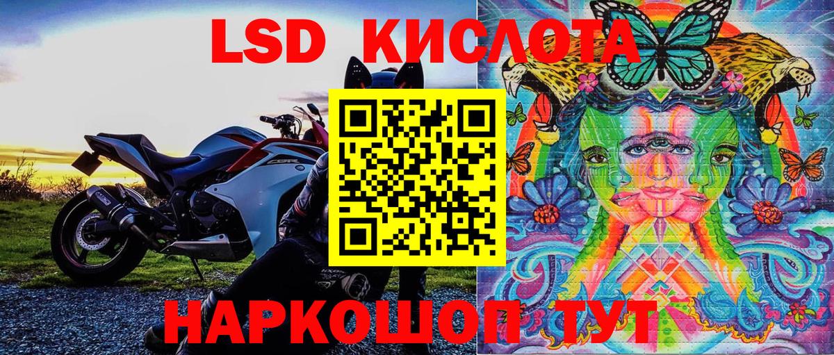 Марки N-bome 1500мкг Мурманск