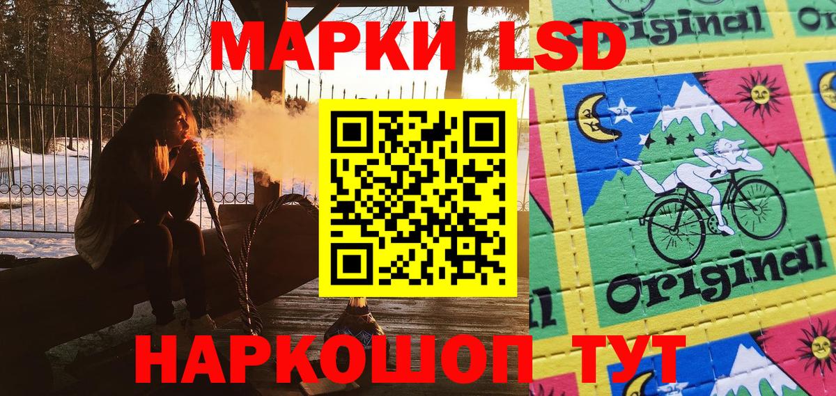 Марки N-bome 1500мкг  Вход с VPN  Мурманск 