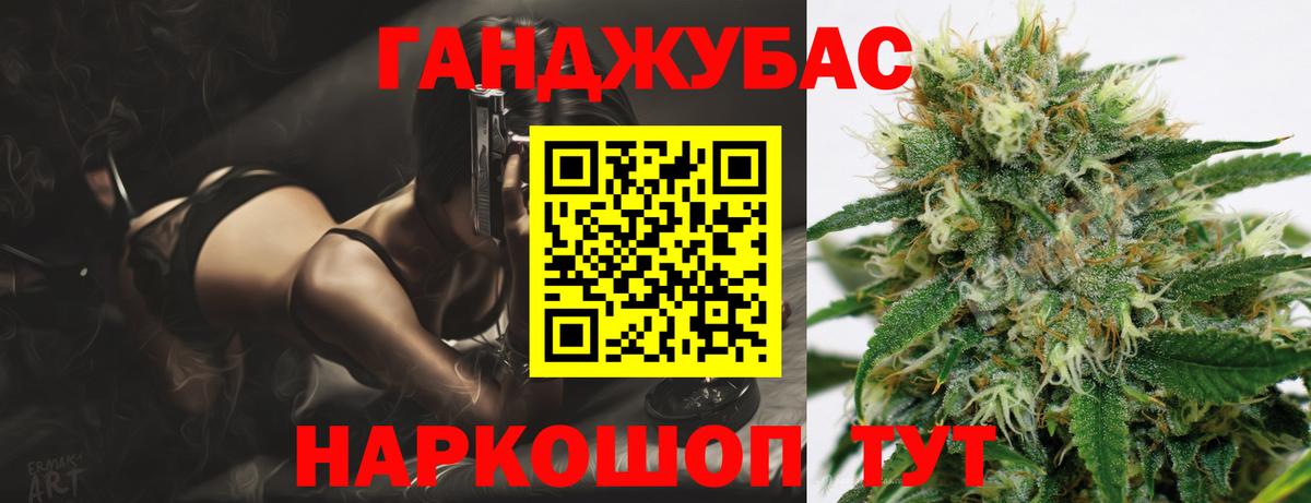 Бошки марихуана марихуана  Конопля конопля  Вход с VPN  Бошки Шишки VHQ  Мурманск 